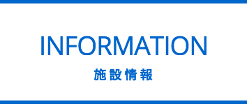 天井に施された都筑プールのロゴ