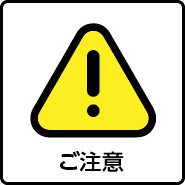 都筑プール ご注意事項 都筑プール ご注意事項