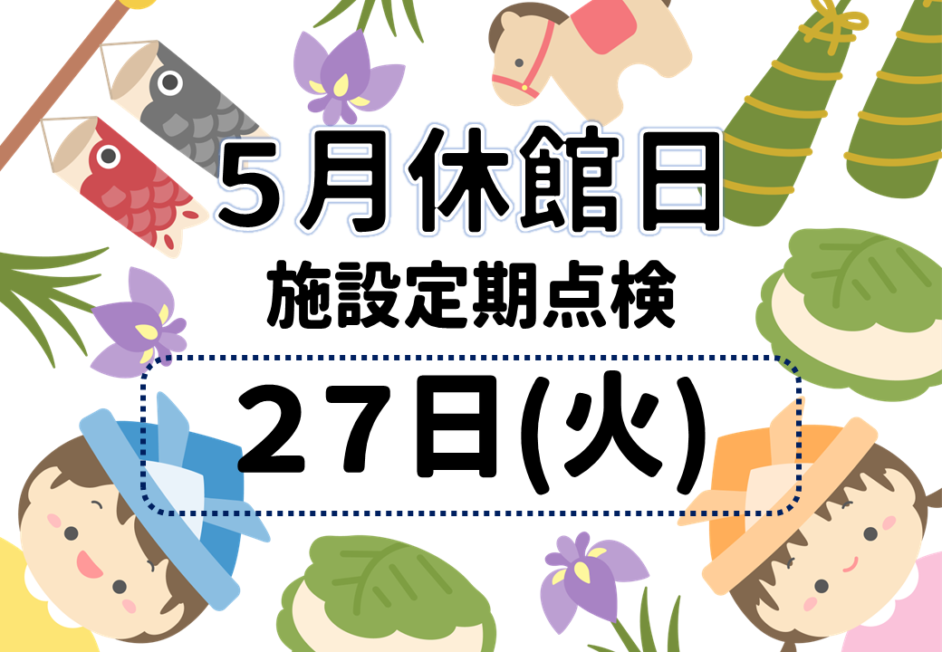 新情報