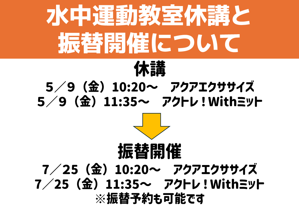 靴袋持参