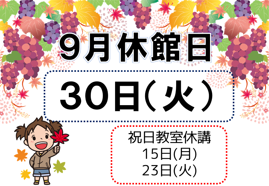 新情報